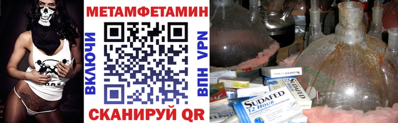 АМФ 98%  omg зеркало  Магадан 
