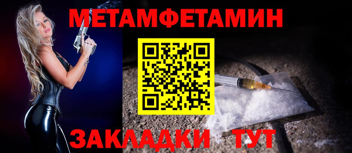 АМФ VHQ  Вход с VPN  АМФЕТАМИН  Магадан 