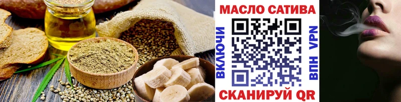 маркетплейс какой сайт  Магадан  Cannafood марихуана 
