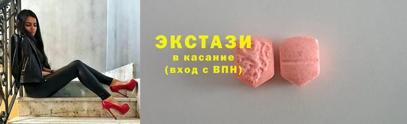 ЭКСТАЗИ MDMA  ОМГ ОМГ ТОР  даркнет как зайти  Магадан 