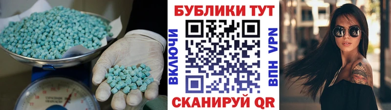 Экстази 300 mg купить закладку Магадан