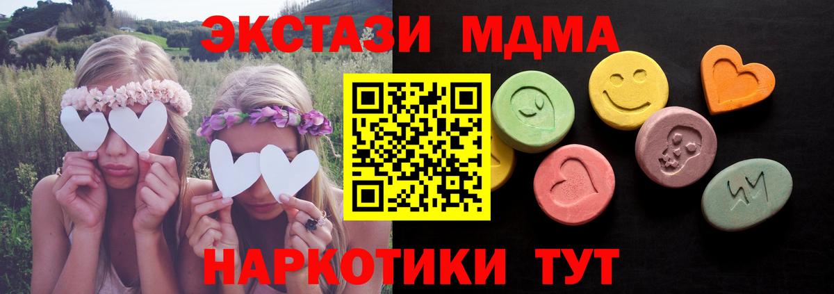 Магадан  Марихуана  XTC  МЕФ  Вход с VPN  Alpha-PVP 
