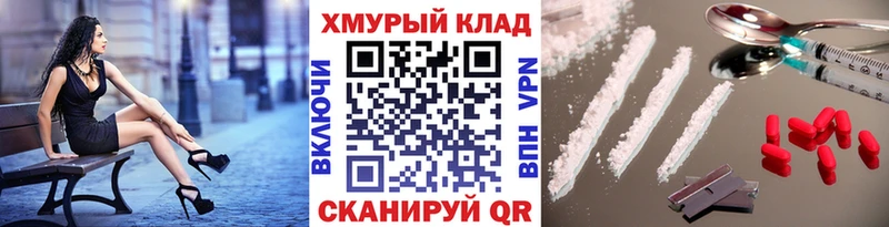 Героин VHQ  закладки  Магадан 