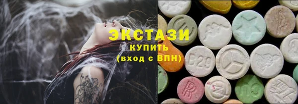 круглые Нефтегорск