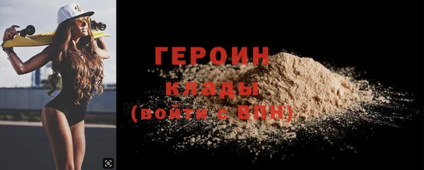 каннабис Нефтекумск