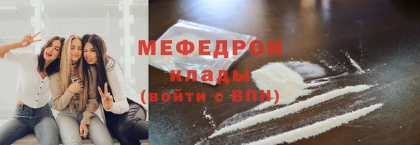 круглые Нефтегорск