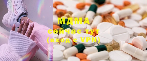 мдма Новозыбков