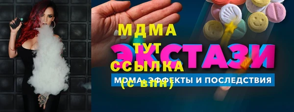 MDMA Premium VHQ Вяземский