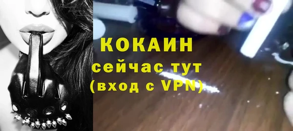 каннабис Нефтекумск