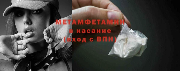 таблы Новодвинск
