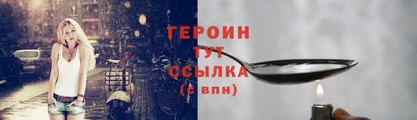 мдма Новозыбков