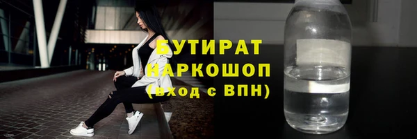прущая мука Надым