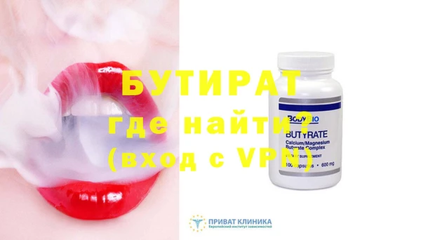 круглые Нефтегорск