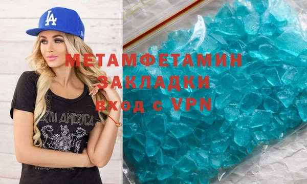 стафф Новокубанск