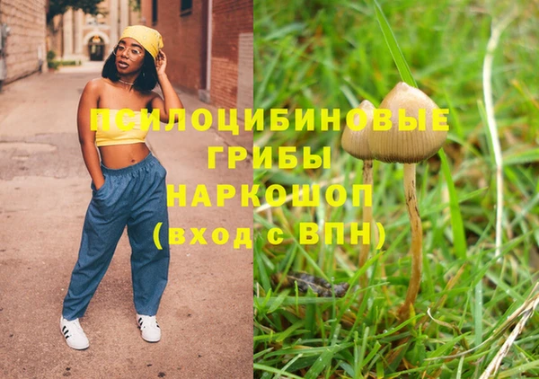 каннабис Нефтекумск