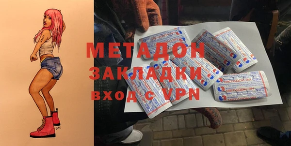 ALPHA-PVP Наволоки