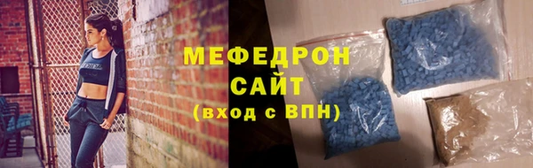 MDMA Premium VHQ Вяземский