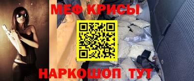 таблы Гусь-Хрустальный