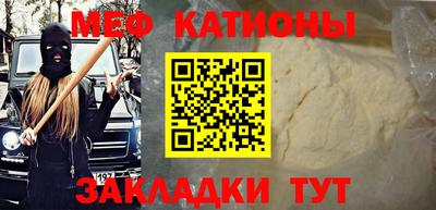 кристаллы Гусиноозёрск