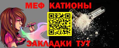 кристаллы Гусиноозёрск