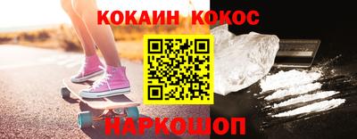 кокс Гусев