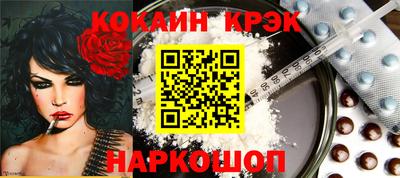 кристаллы Гусиноозёрск
