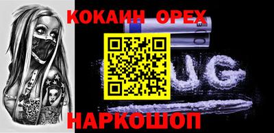кокс Гусев