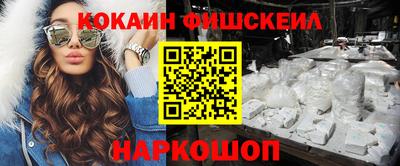 кристаллы Гусиноозёрск