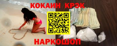 кокс Гусев