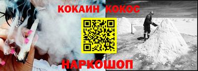 кокс Гусев