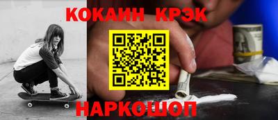 кокс Гусев