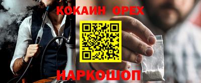 таблы Гусь-Хрустальный