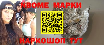 кристаллы Гусиноозёрск