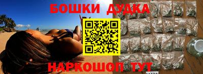 кристаллы Гусиноозёрск
