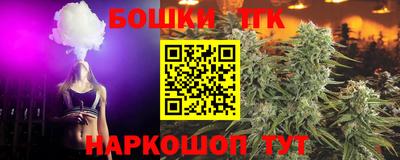 таблы Гусь-Хрустальный