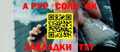 кокс Гусев