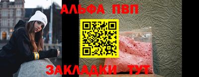 таблы Гусь-Хрустальный