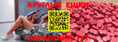 кристаллы Гусиноозёрск