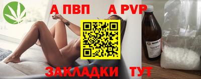 кристаллы Гусиноозёрск