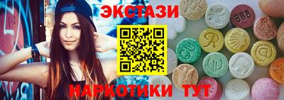 таблы Гусь-Хрустальный