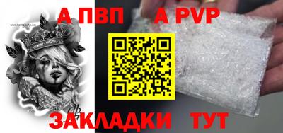 таблы Гусь-Хрустальный