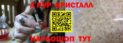 кристаллы Гусиноозёрск