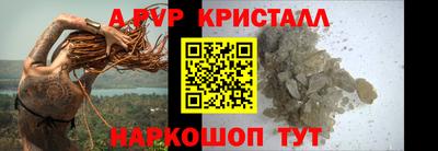 кристаллы Гусиноозёрск