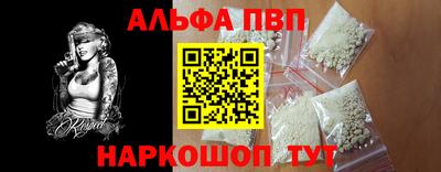 таблы Гусь-Хрустальный