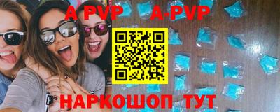 кристаллы Гусиноозёрск