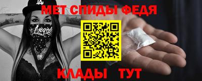 таблы Гусь-Хрустальный