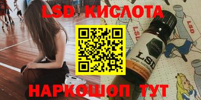 таблы Гусь-Хрустальный