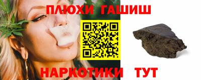 кристаллы Гусиноозёрск