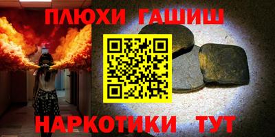 кристаллы Гусиноозёрск