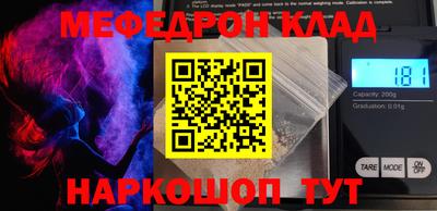 кристаллы Гусиноозёрск